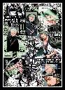 Picsart_25-01-31_18-57-39-517.webp